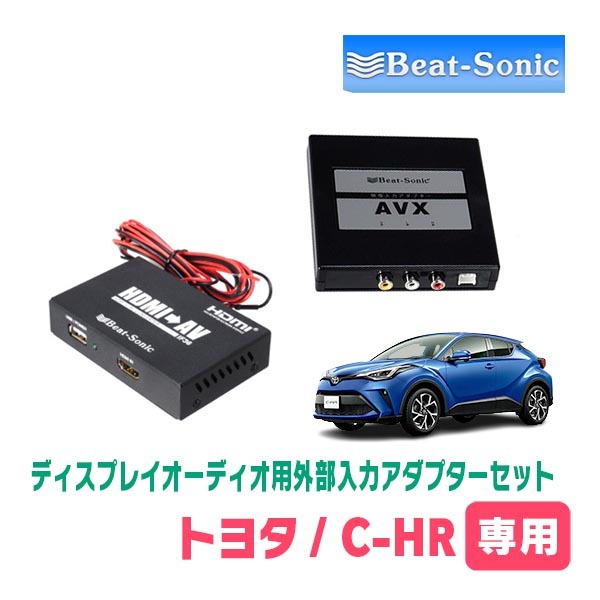 2025年最新】Yahoo!オークション -「avx02」(BeatーSonic)の中古 2025年最新】Yahoo!オークション -「avx02」(BeatーSonic)の中古