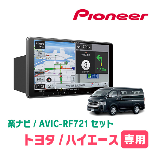 2025年最新】Yahoo!オークション -ステップワゴン カーナビの 2025年最新】Yahoo!オークション -ステップワゴン カーナビの