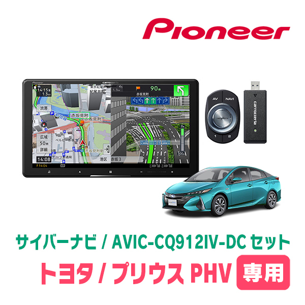 2025年最新】50プリウス用9インチナビが見つかる!充実のライン 2025年最新】50プリウス用9インチナビが見つかる!充実のライン