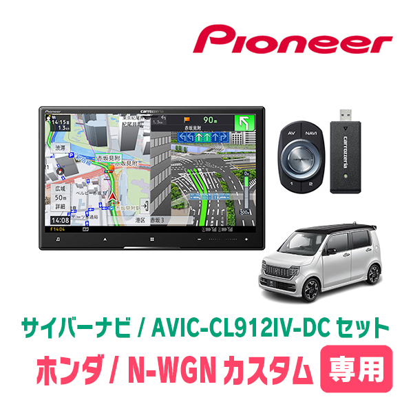 2025年最新】Yahoo!オークション -サイバーナビ 8インチの中古品 2025年最新】Yahoo!オークション -サイバーナビ 8インチの中古品