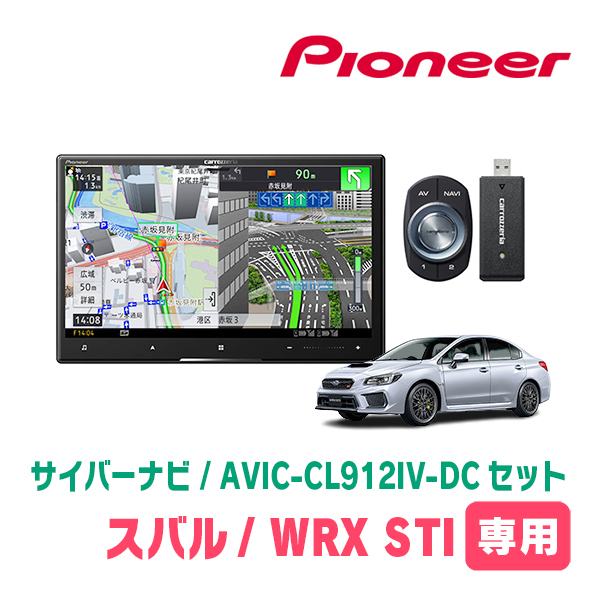 2025年最新】Yahoo!オークション -サイバーナビ 8インチの中古品 2025年最新】Yahoo!オークション -サイバーナビ 8インチの中古品