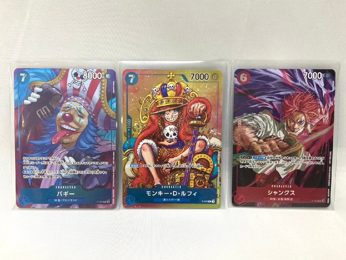 Yahoo!オークション -「ジャンプ ルフィ カード」の落札相場 Yahoo!オークション -「ジャンプ ルフィ カード」の落札相場