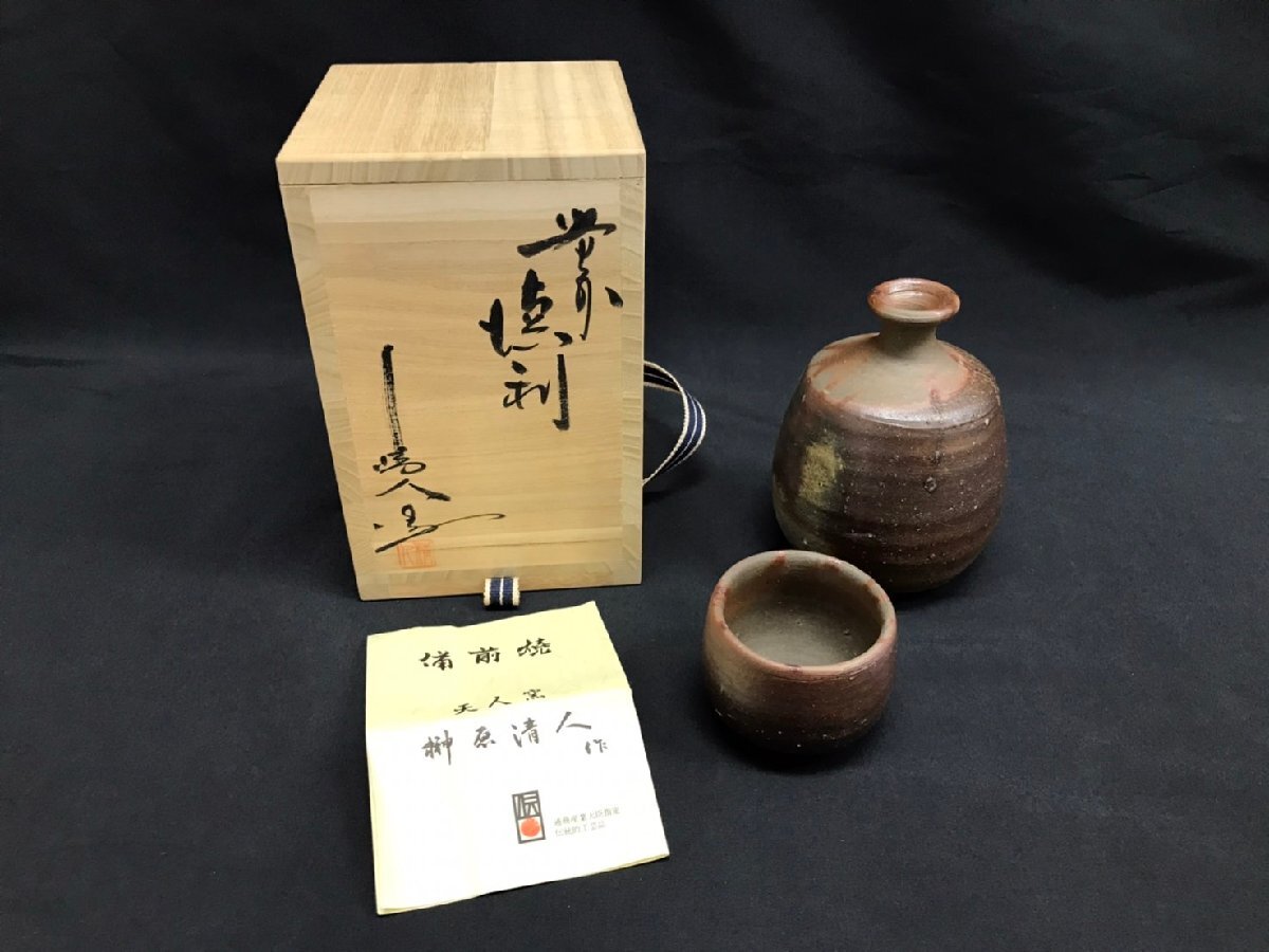 Yahoo!オークション -「榊原」(備前) (日本の陶磁)の落札相場 Yahoo!オークション -「榊原」(備前) (日本の陶磁)の落札相場