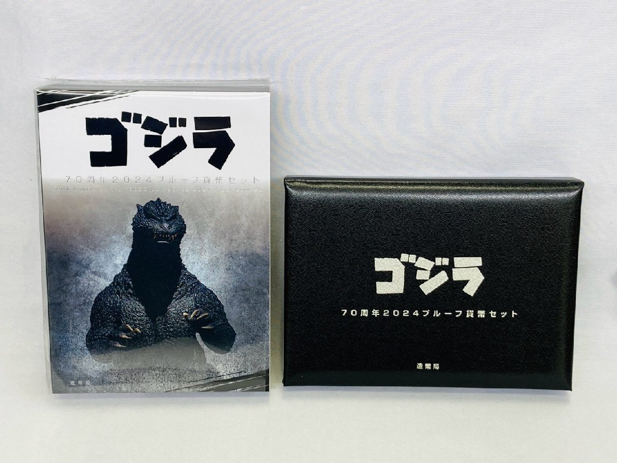 Yahoo!オークション -「ゴジラ70周年貨幣セット」の落札相場 Yahoo!オークション -「ゴジラ70周年貨幣セット」の落札相場