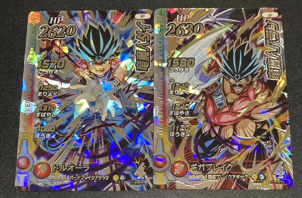 2025年最新】Yahoo!オークション -クロスブレイド エクス 2025年最新】Yahoo!オークション -クロスブレイド エクス