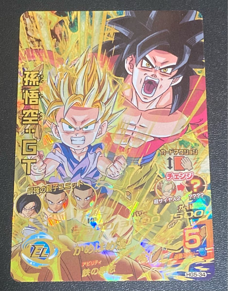 Yahoo!オークション -「ドラゴンボールヒーローズ旧弾」の落札 Yahoo!オークション -「ドラゴンボールヒーローズ旧弾」の落札