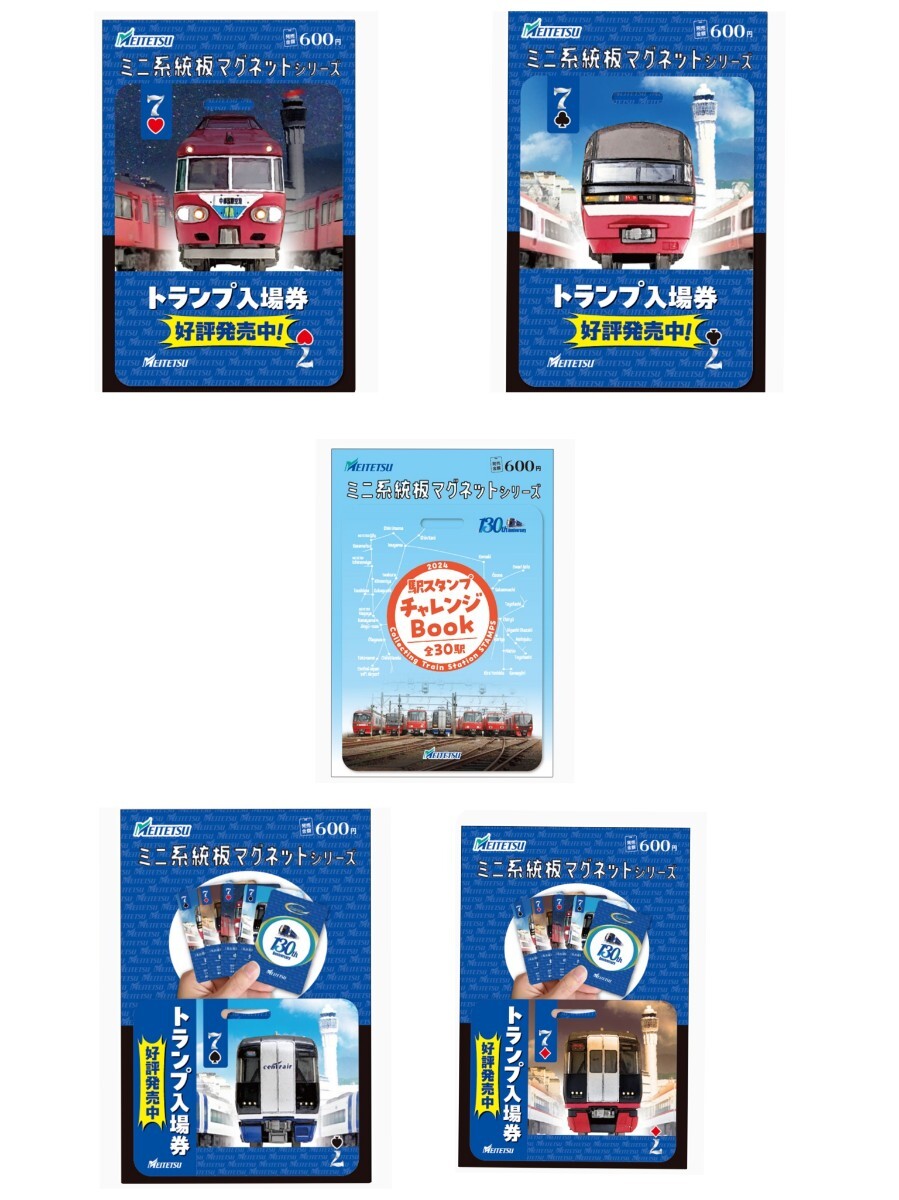 Yahoo!オークション -「名鉄 系統板」(その他) (鉄道関連グッズ