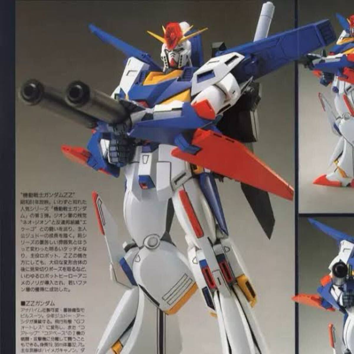 Yahoo!オークション -「zzガンダム ガレージキット Yahoo!オークション -「zzガンダム ガレージキット