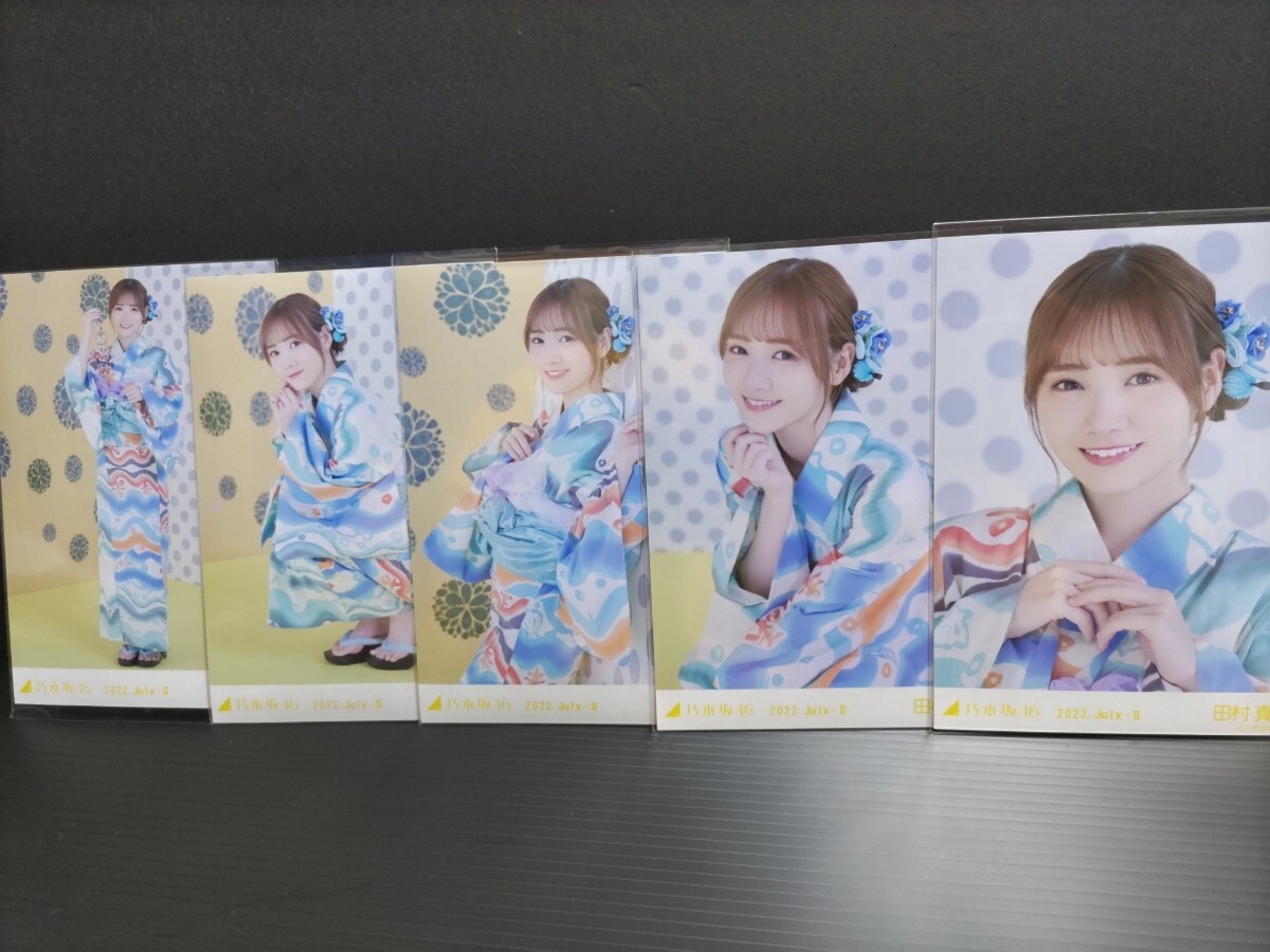 Amazon.co.jp: 【小川彩】 乃木坂46 29thシングル 「Actually