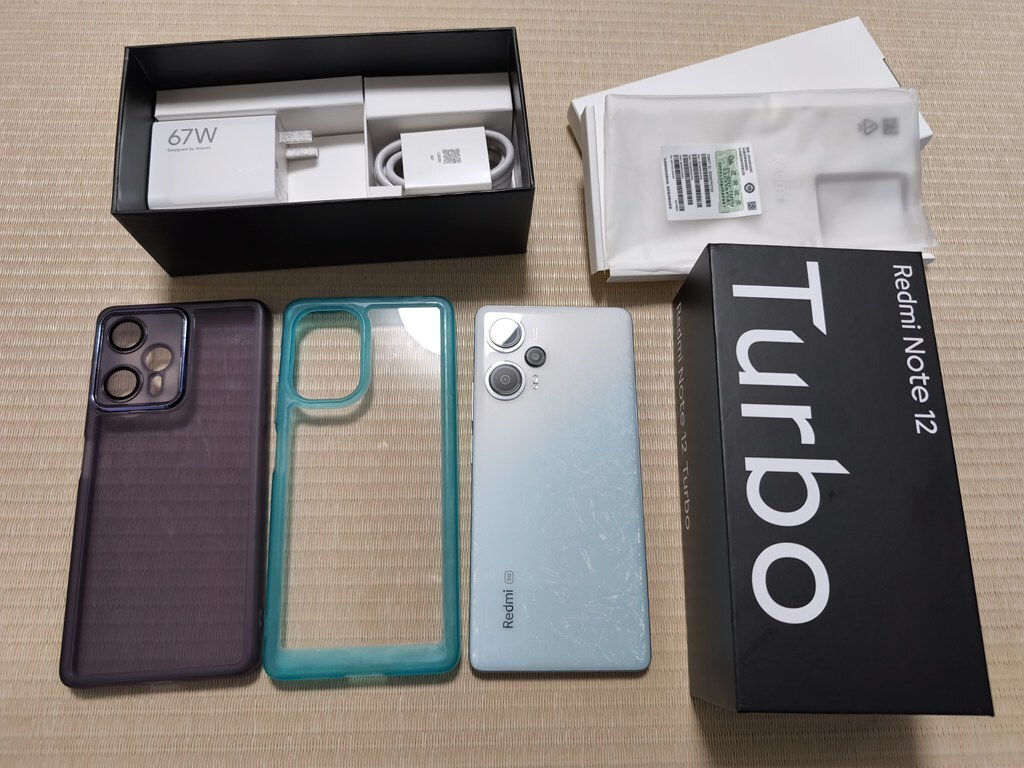 Yahoo!オークション -「redmi note12 turbo」の落札相場・落札価格 Yahoo!オークション -「redmi note12 turbo」の落札相場・落札価格