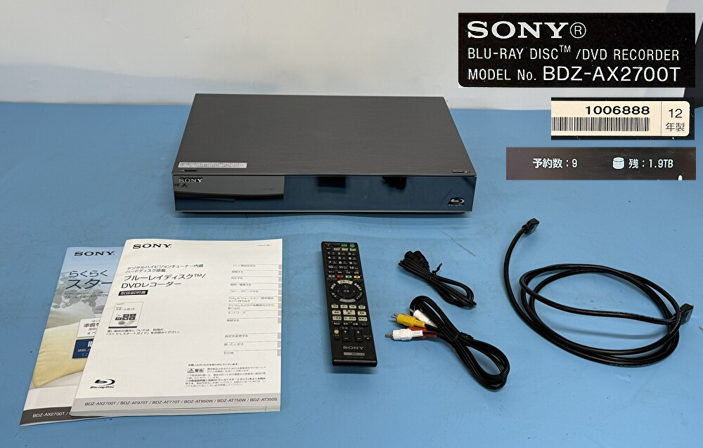 Yahoo!オークション -「bdz-ax2700t」の落札相場・落札価格 Yahoo!オークション -「bdz-ax2700t」の落札相場・落札価格