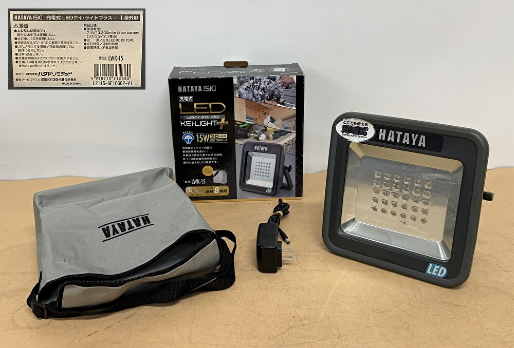 Yahoo!オークション -「ハタヤ led lwk-15」の落札相場・落札価格 Yahoo!オークション -「ハタヤ led lwk-15」の落札相場・落札価格