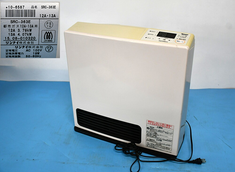 Yahoo!オークション -「リンナイ ガスファンヒーター src-363e Yahoo!オークション -「リンナイ ガスファンヒーター src-363e