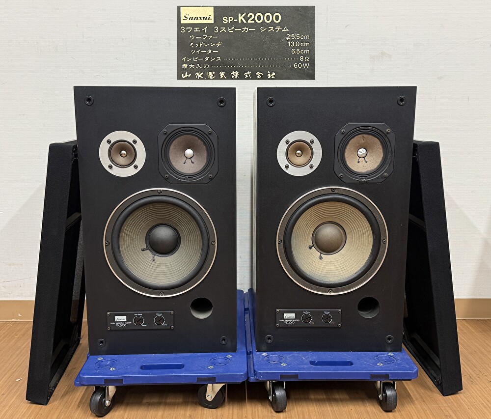 Yahoo!オークション -「sansui スピーカー 2000」(一般 Yahoo!オークション -「sansui スピーカー 2000」(一般