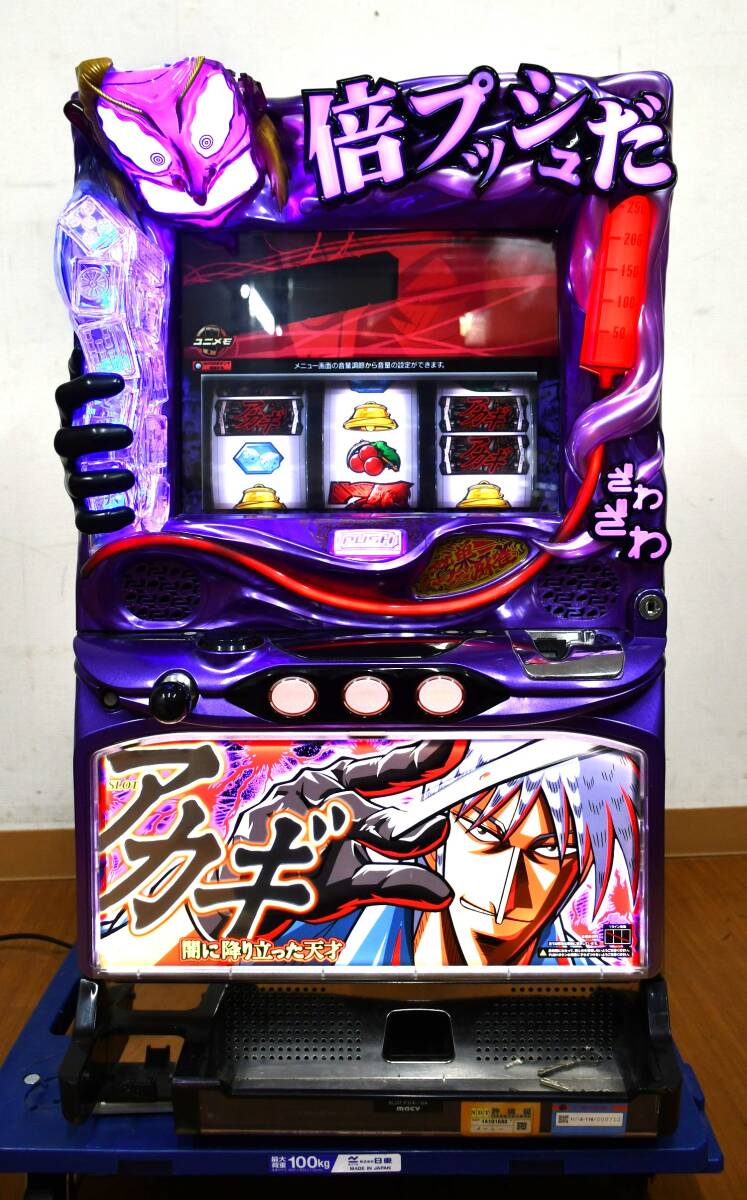 Yahoo!オークション - 配送可 4号機 沖スロ パイジマ メーシー Yahoo!オークション - 配送可 4号機 沖スロ パイジマ メーシー