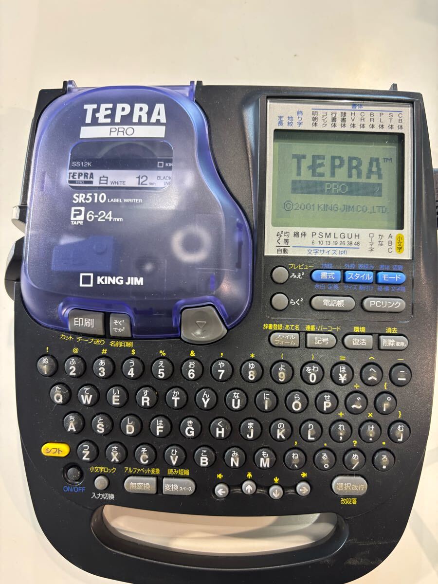 2025年最新】Yahoo!オークション -テプラ(ラベル用品)の中古品