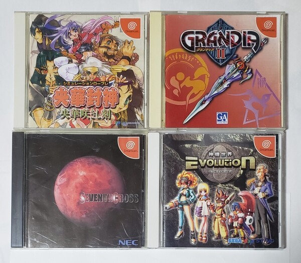 中古DCソフト4本 グランディアⅡ 央華封神 他 ドリームキャスト