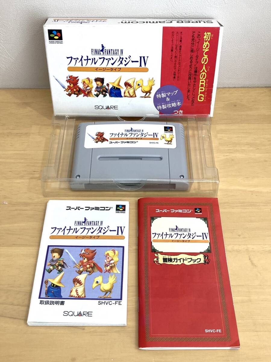 Yahoo!オークション -「ファイナルファンタジーiv イージー