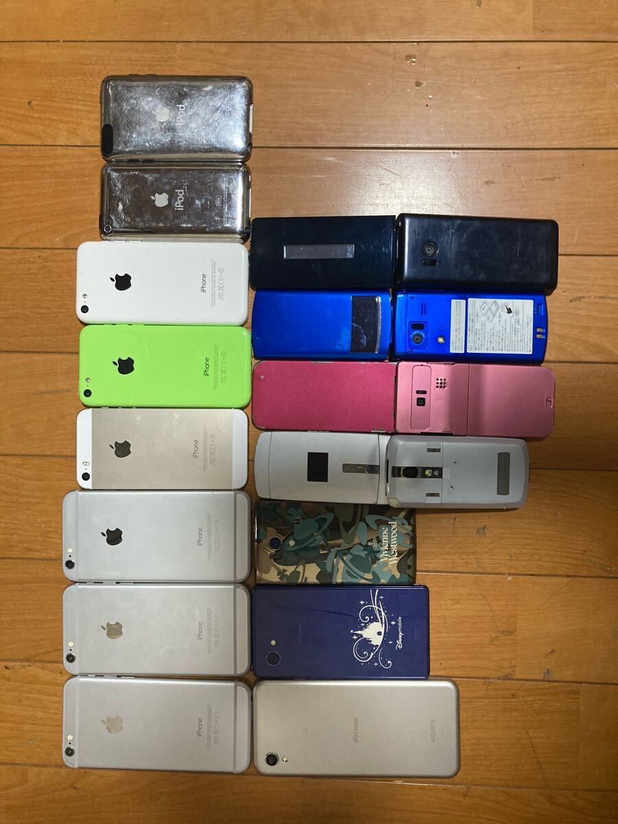 Yahoo!オークション -「iPhone 部品取り」の落札相場・落札価格 Yahoo!オークション -「iPhone 部品取り」の落札相場・落札価格