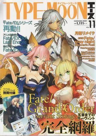 2025年最新】Yahoo!オークション -タイプムーンエース(本、雑誌