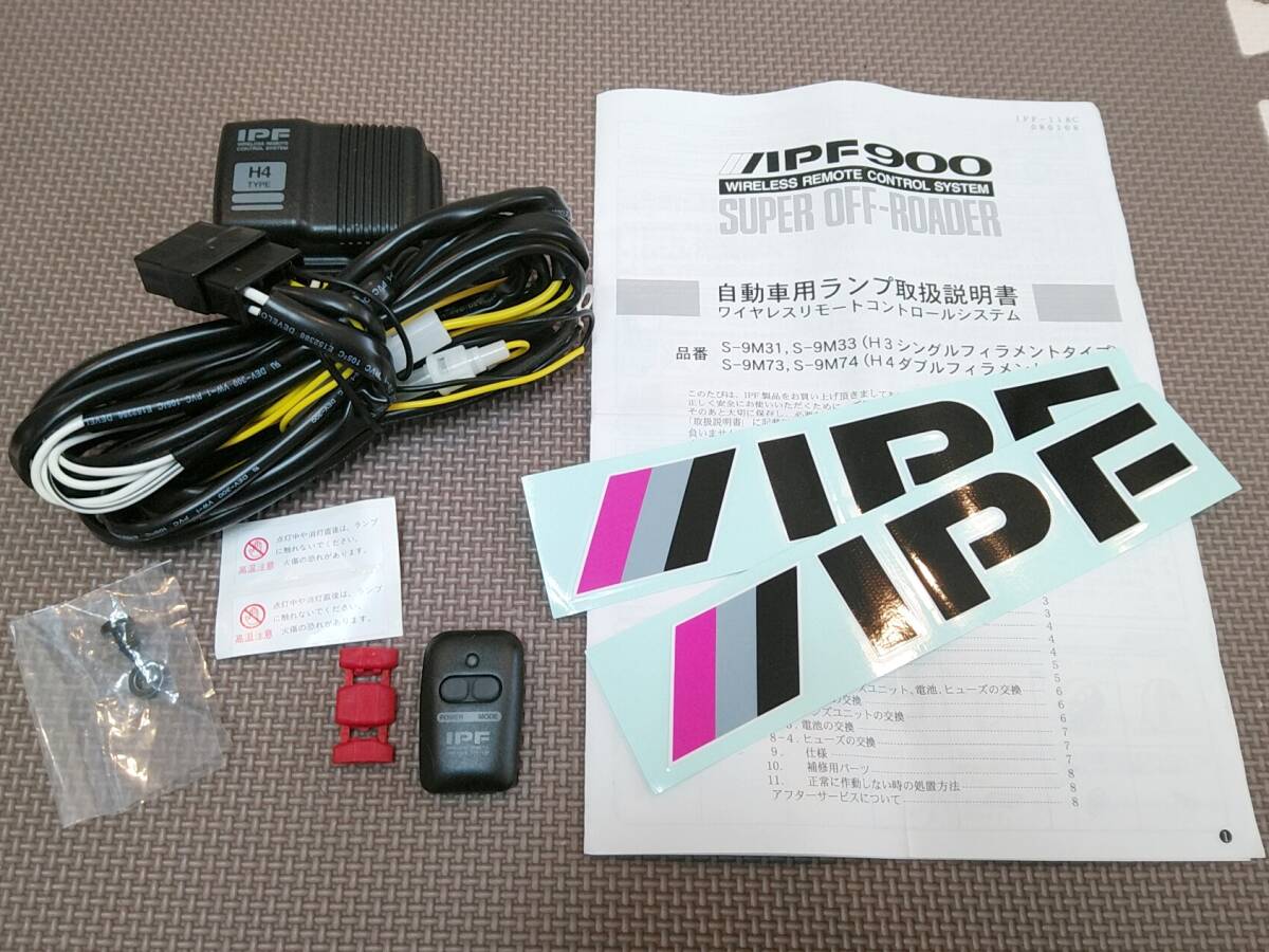 Yahoo!オークション -「ipfスーパーオフローダー」(パーツ) の Yahoo!オークション -「ipfスーパーオフローダー」(パーツ) の