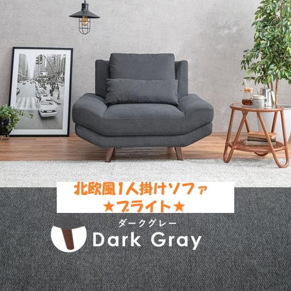 Yahoo!オークション -「(展示 アウトレット) ソファ Yahoo!オークション -「(展示 アウトレット) ソファ