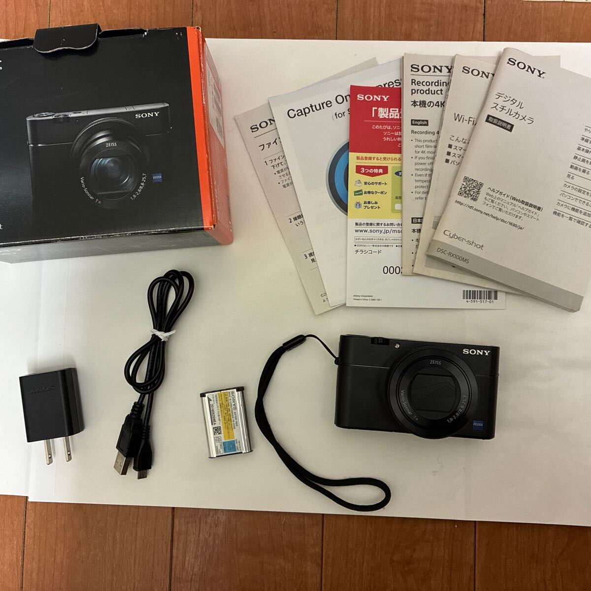 Yahoo!オークション -「dsc-rx100m5」の落札相場・落札価格 Yahoo!オークション -「dsc-rx100m5」の落札相場・落札価格