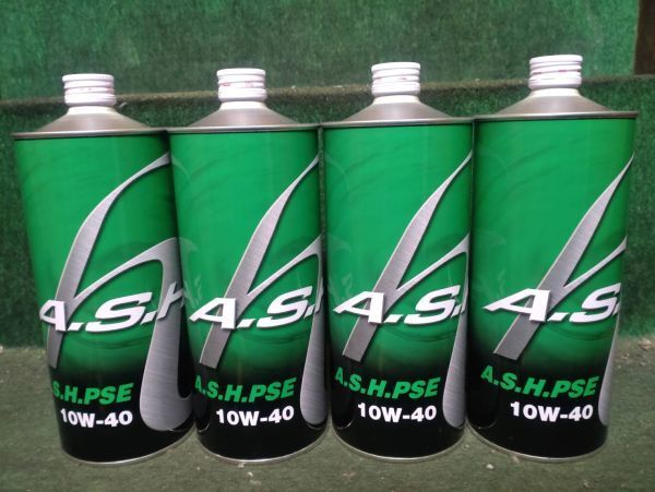 A・S・H アッシュ PSE 10W-40 1L 4缶セット 4本セット 新品