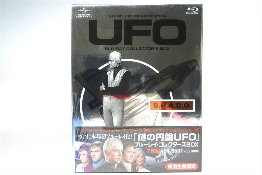 Yahoo!オークション -「謎の円盤ufo」(映画、ビデオ) の落札相場 Yahoo!オークション -「謎の円盤ufo」(映画、ビデオ) の落札相場