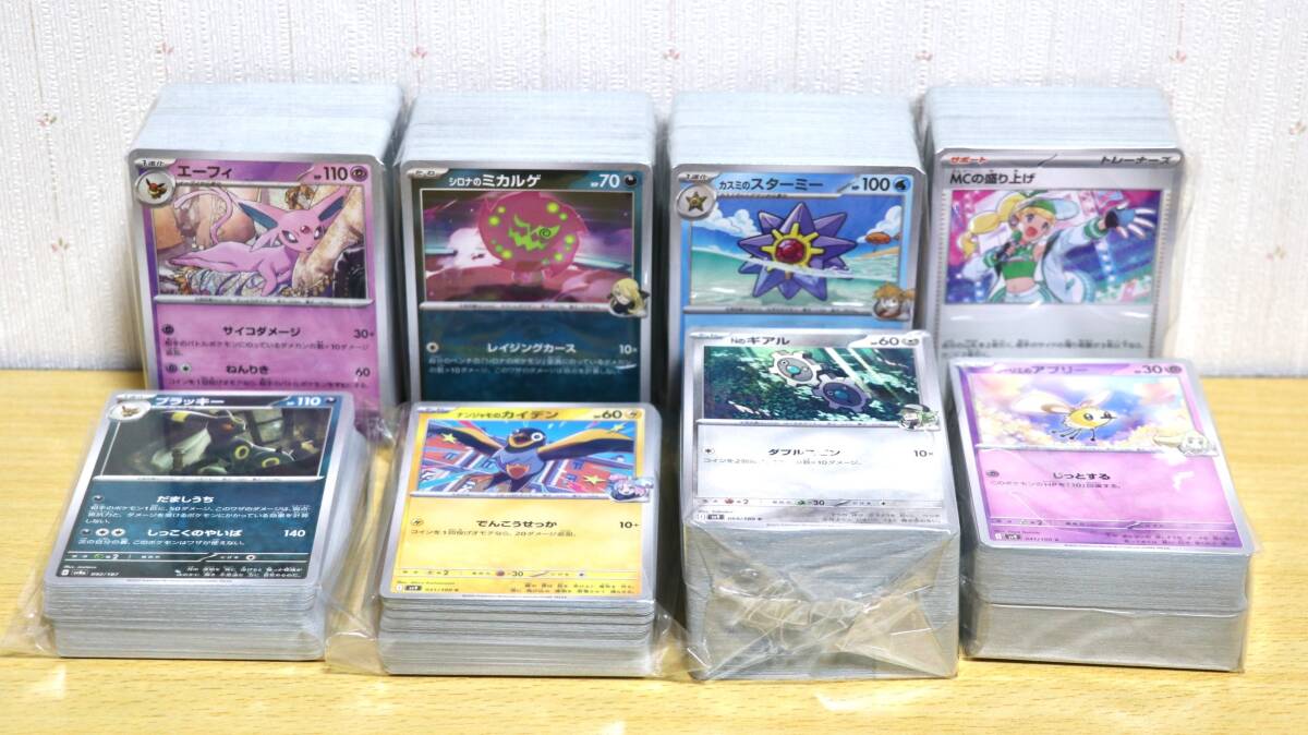 Yahoo!オークション -「ポケモンカード バトルパートナーズ」の Yahoo!オークション -「ポケモンカード バトルパートナーズ」の