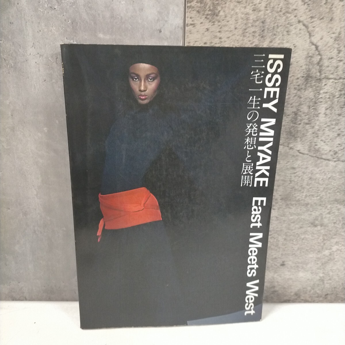 Yahoo!オークション -「三宅一生の発想と展開」の落札相場・落札価格