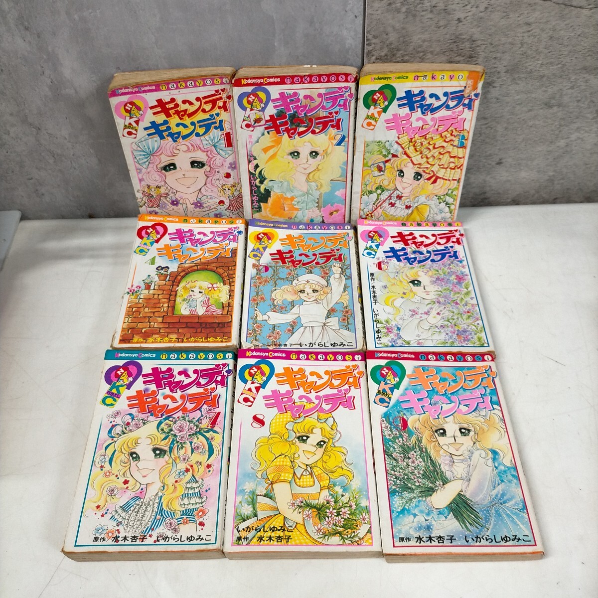 Yahoo!オークション -「キャンディ キャンディ 初版」(本、雑誌 Yahoo!オークション -「キャンディ キャンディ 初版」(本、雑誌