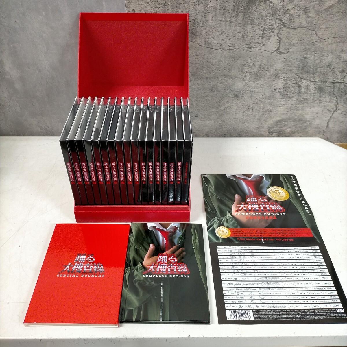 Yahoo!オークション -「踊る大捜査線 コンプリートdvd-box」の Yahoo!オークション -「踊る大捜査線 コンプリートdvd-box」の