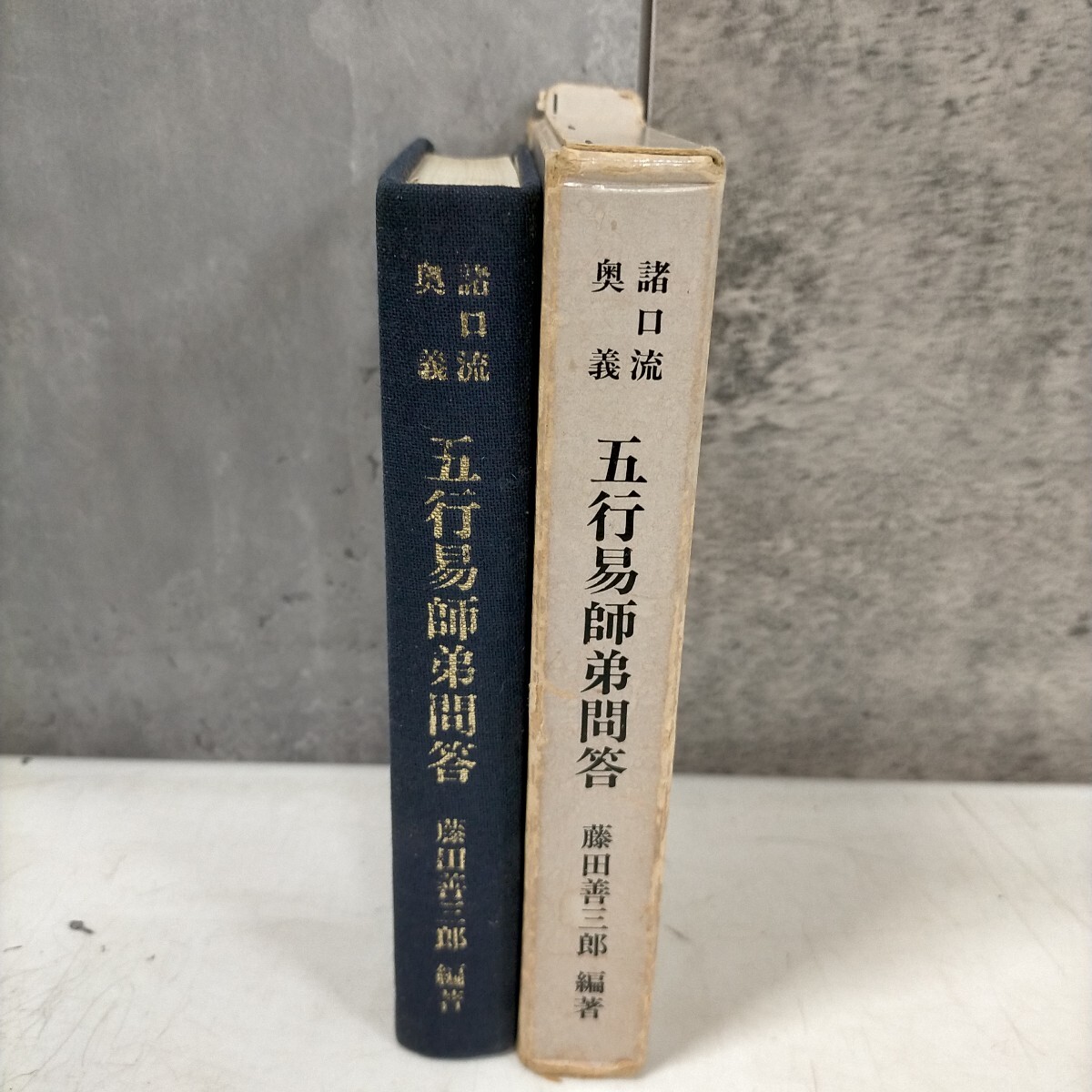 Yahoo!オークション -「五行易」(本、雑誌) の落札相場・落札価格 Yahoo!オークション -「五行易」(本、雑誌) の落札相場・落札価格