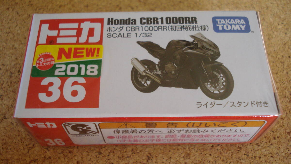 2025年最新】Yahoo!オークション -トミカ no.36 ホンダ 2025年最新】Yahoo!オークション -トミカ no.36 ホンダ