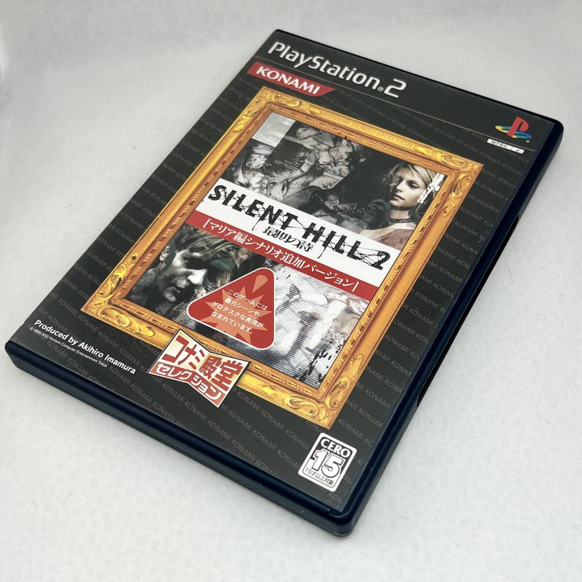 PS2 Silent Hill 2 Japan PlayStation 2 4542084000263 | eBay