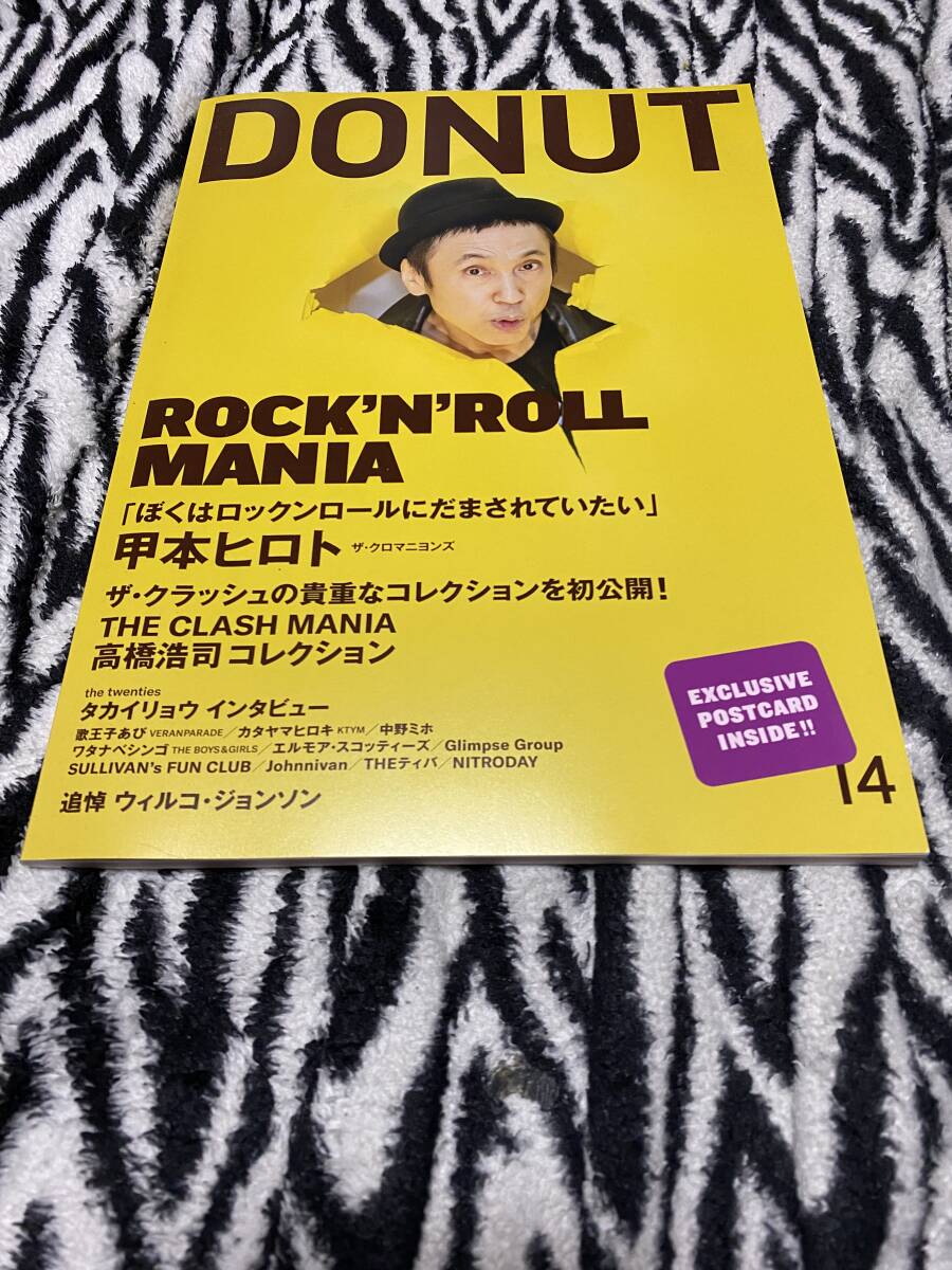 2025年最新】Yahoo!オークション -甲本ヒロト(本、雑誌)の中古品 2025年最新】Yahoo!オークション -甲本ヒロト(本、雑誌)の中古品