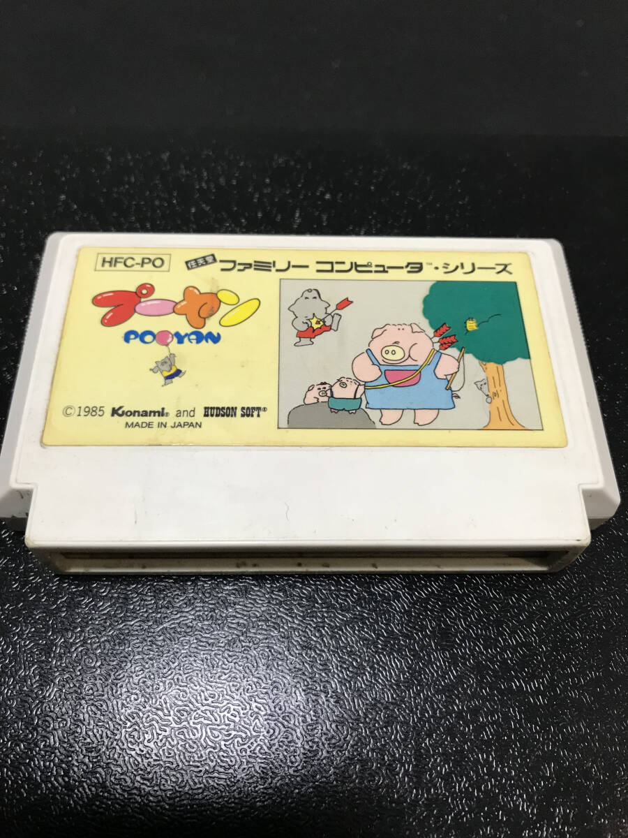 2025年最新】Yahoo!オークション -プーヤン(ファミコン)の中古品 2025年最新】Yahoo!オークション -プーヤン(ファミコン)の中古品