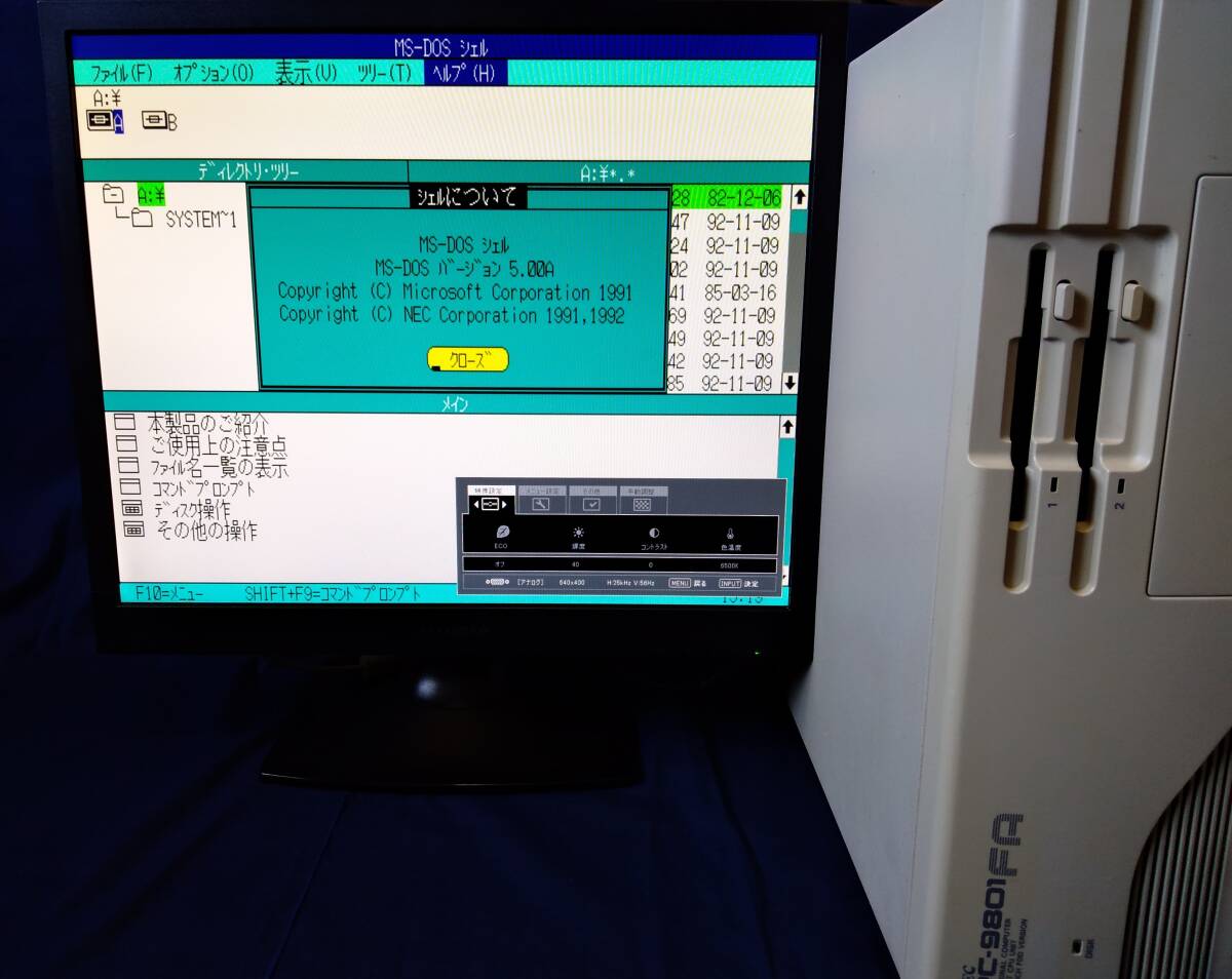 Yahoo!オークション -「pc98 モニター」の落札相場・落札価格 Yahoo!オークション -「pc98 モニター」の落札相場・落札価格