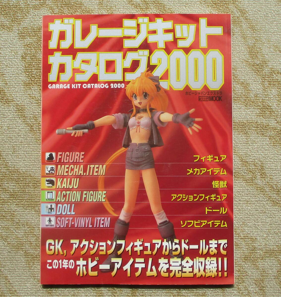 2025年最新】韮沢の人気アイテム - メルカリ