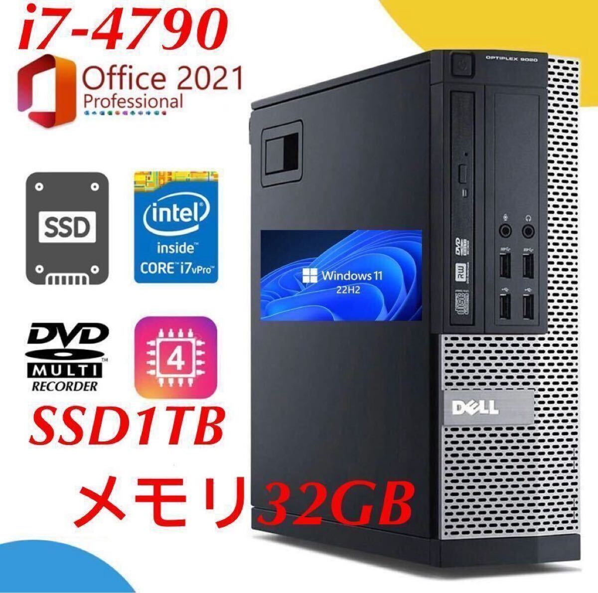 Yahoo!オークション -「core i7-4790」(パソコン) の落札相場 Yahoo!オークション -「core i7-4790」(パソコン) の落札相場