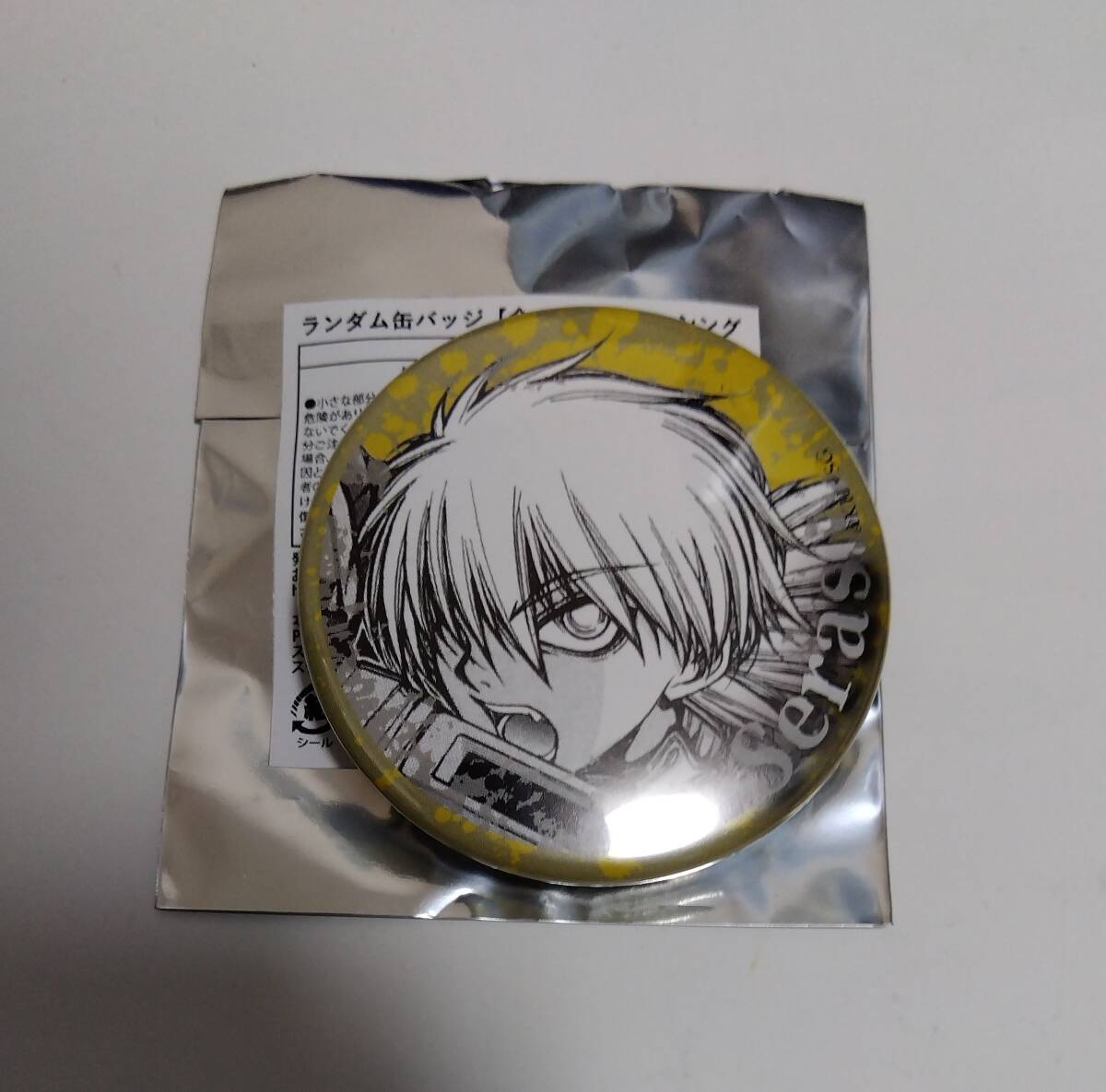 Yahoo!オークション -「平野耕太」(コミック、アニメグッズ) の Yahoo!オークション -「平野耕太」(コミック、アニメグッズ) の