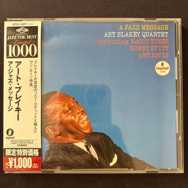 A JAZZ MESSAGE / ア・ジャズ・メッセージ / ART BLAKEY / アート・ブレイキー