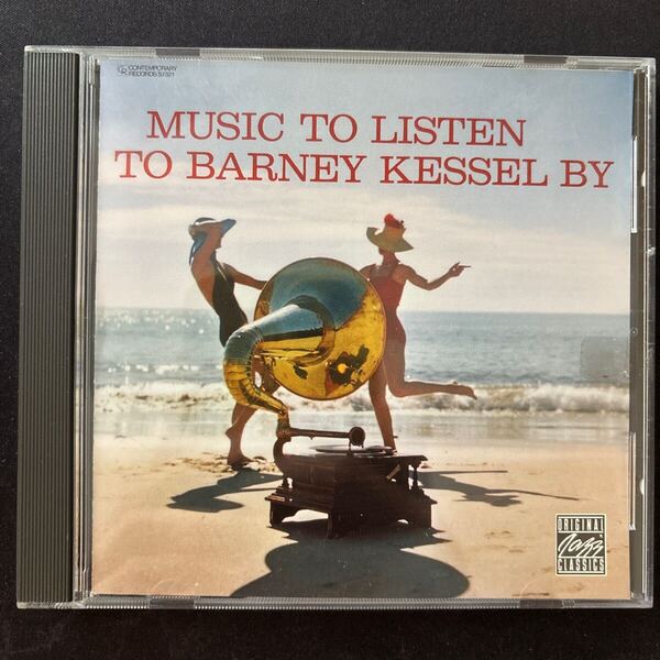 MUSIC TO LISTEN TO BARNEY KESSEL BY / ミュージック・トゥ・リッスン・トゥ・バーニー・ケッセル・バイ