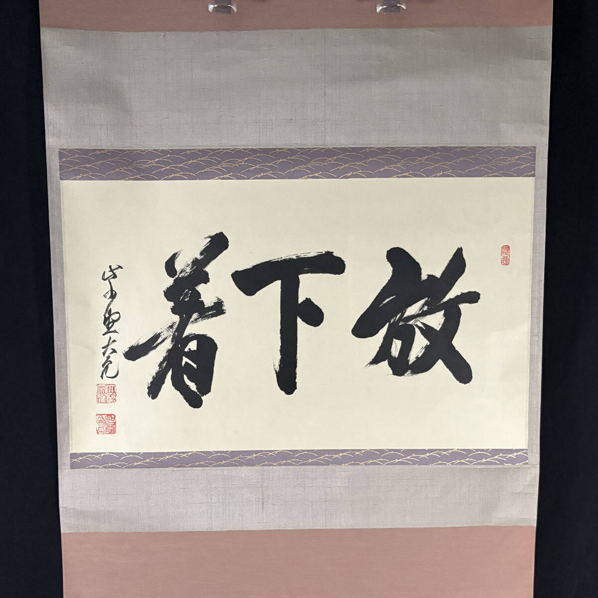 2025年最新】Yahoo!オークション -掛軸 立花大亀(書)の中古品 2025年最新】Yahoo!オークション -掛軸 立花大亀(書)の中古品