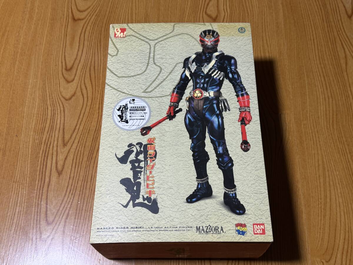 Yahoo!オークション -「メディコムトイ 仮面ライダー響鬼」の Yahoo!オークション -「メディコムトイ 仮面ライダー響鬼」の