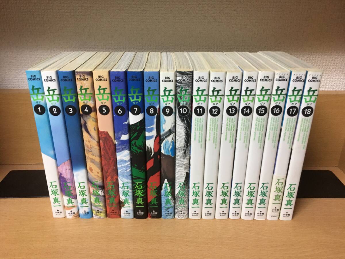 2025年最新】Yahoo!オークション -岳 全巻(全巻セット)の中古品 2025年最新】Yahoo!オークション -岳 全巻(全巻セット)の中古品