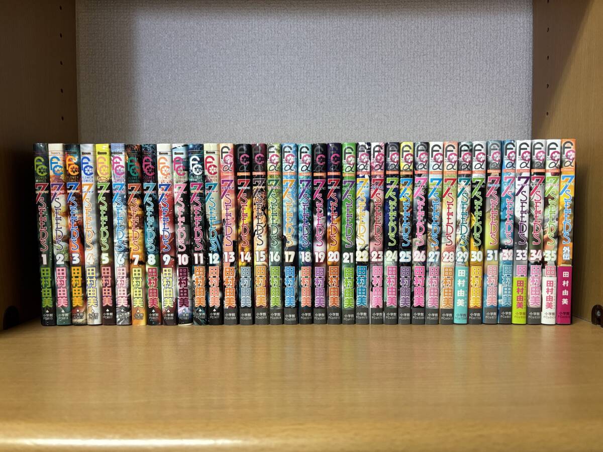 Yahoo!オークション -「7seeds 全巻セット」(全巻セット) (漫画 Yahoo!オークション -「7seeds 全巻セット」(全巻セット) (漫画