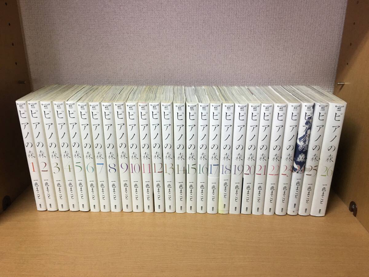 2025年最新】Yahoo!オークション -ピアノの森 全巻の中古品 2025年最新】Yahoo!オークション -ピアノの森 全巻の中古品
