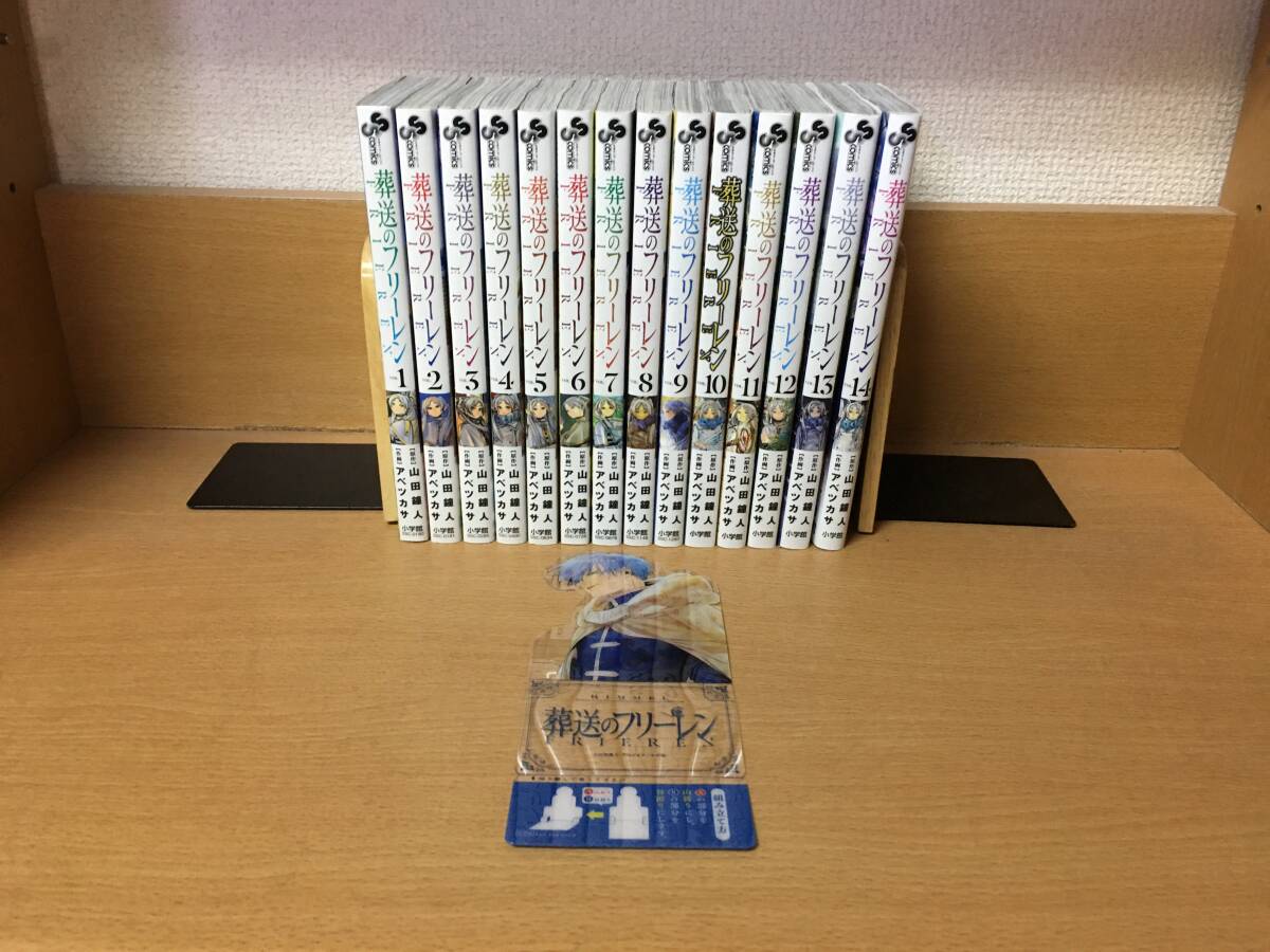Yahoo!オークション -「葬送のフリーレン 初版」の落札相場 Yahoo!オークション -「葬送のフリーレン 初版」の落札相場